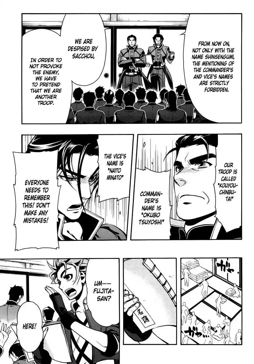 Peace Maker Kurogane Chapter 47 28